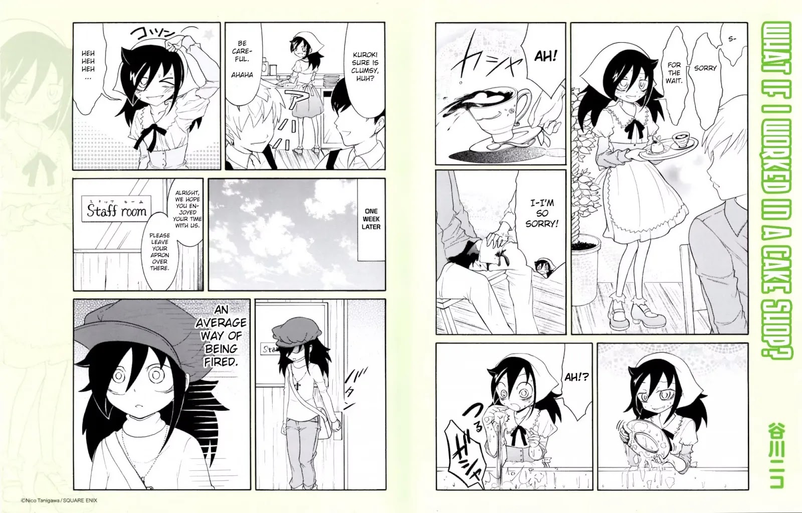 WataMote, Chapter 0 image 09